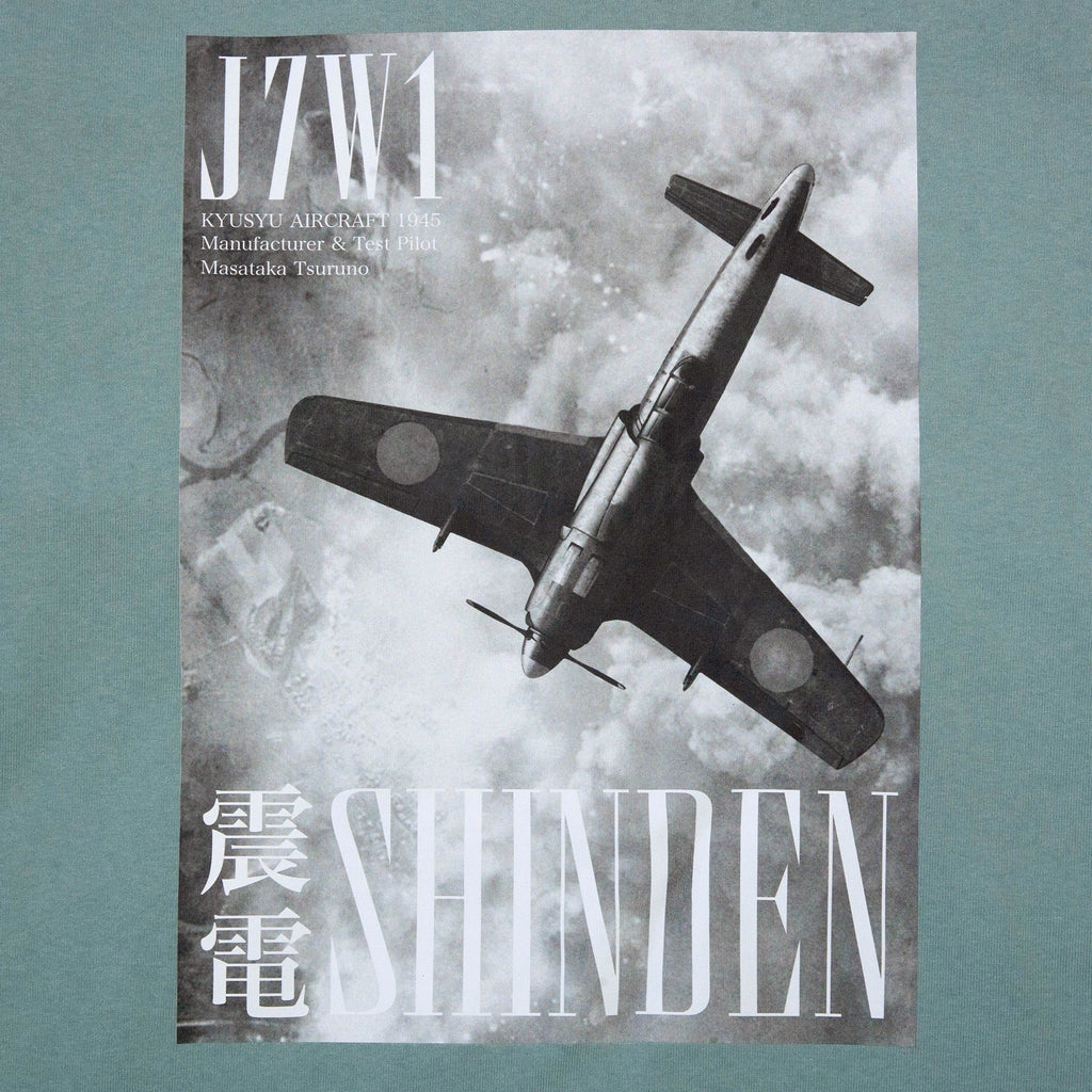 VESTE D'ENTRAÎNEUR Shinden [VERTE]