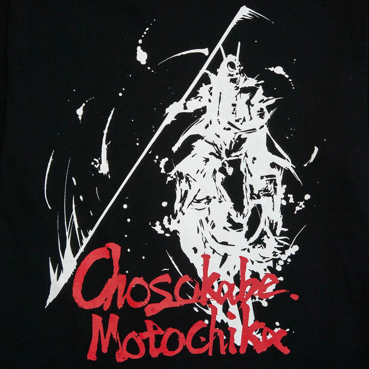 Chosokabe Motochika T-shirt [BLACK]