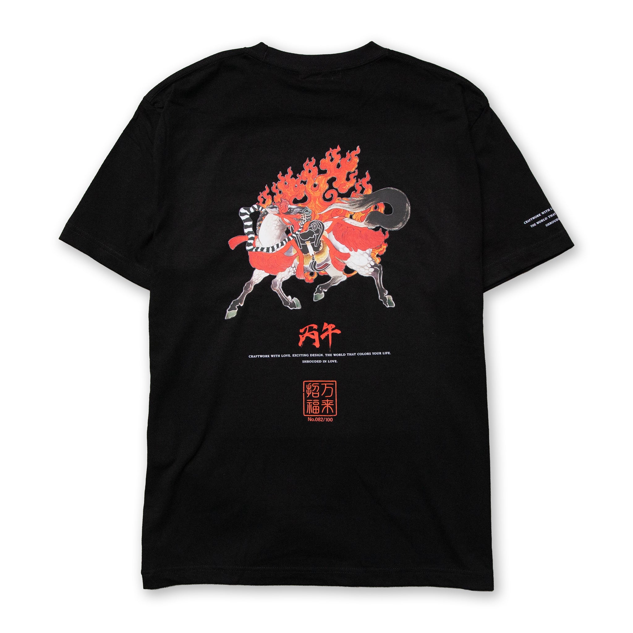 2026 LIMITED TEE 【BLACK】 – SOW INOUE ONLINE STORE