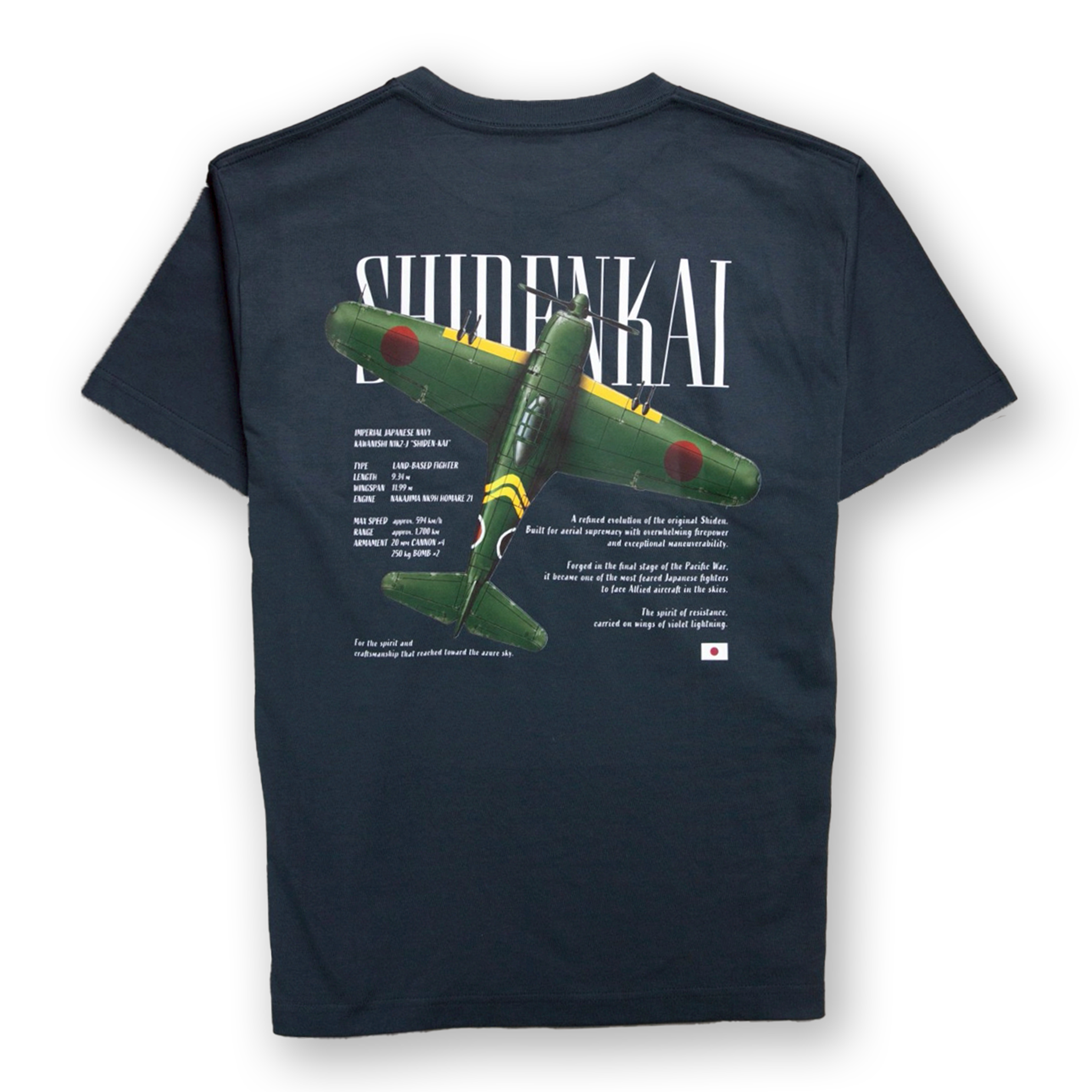 紫電改 TEE [GREEN] オンラインストア限定