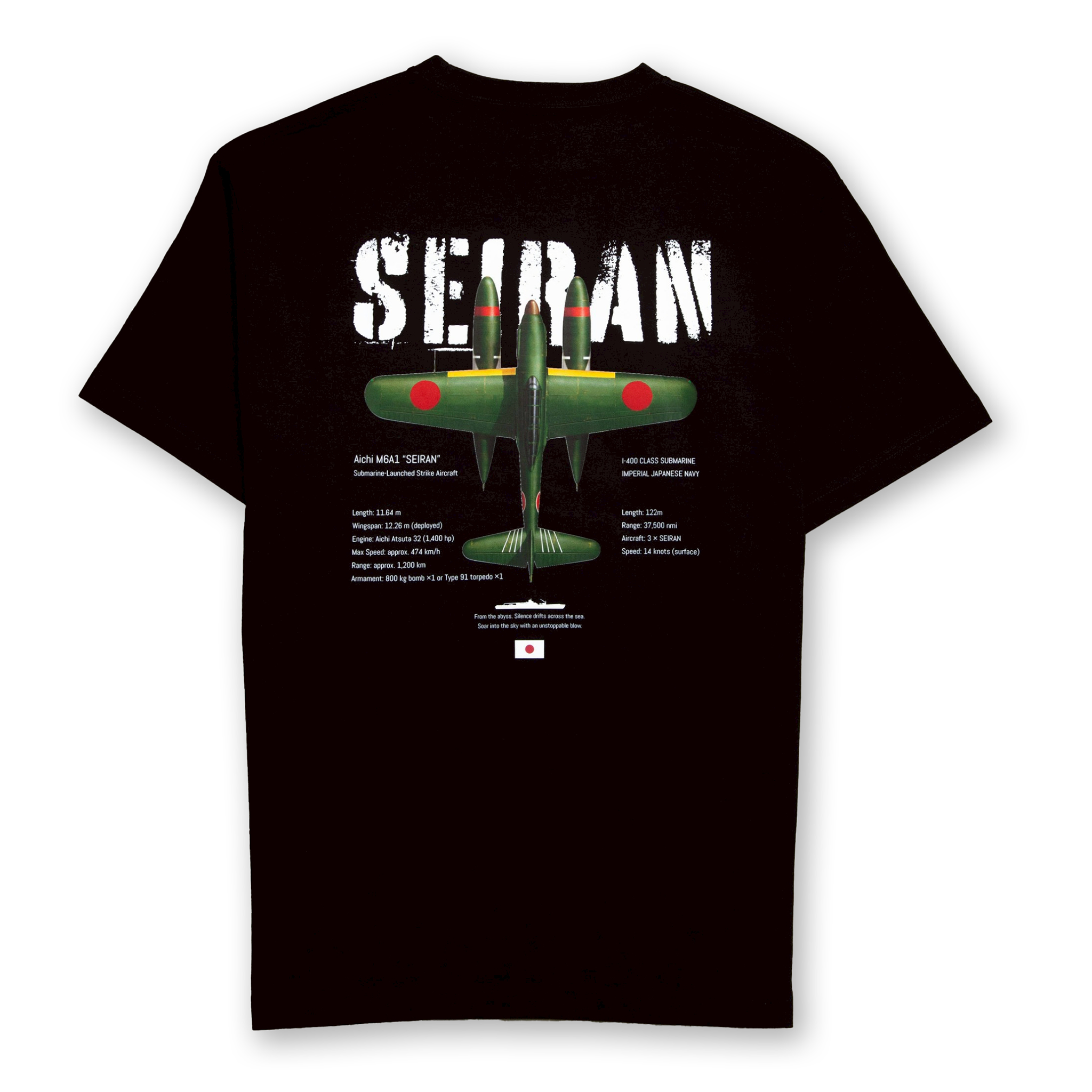 晴嵐 TEE [BLACK]