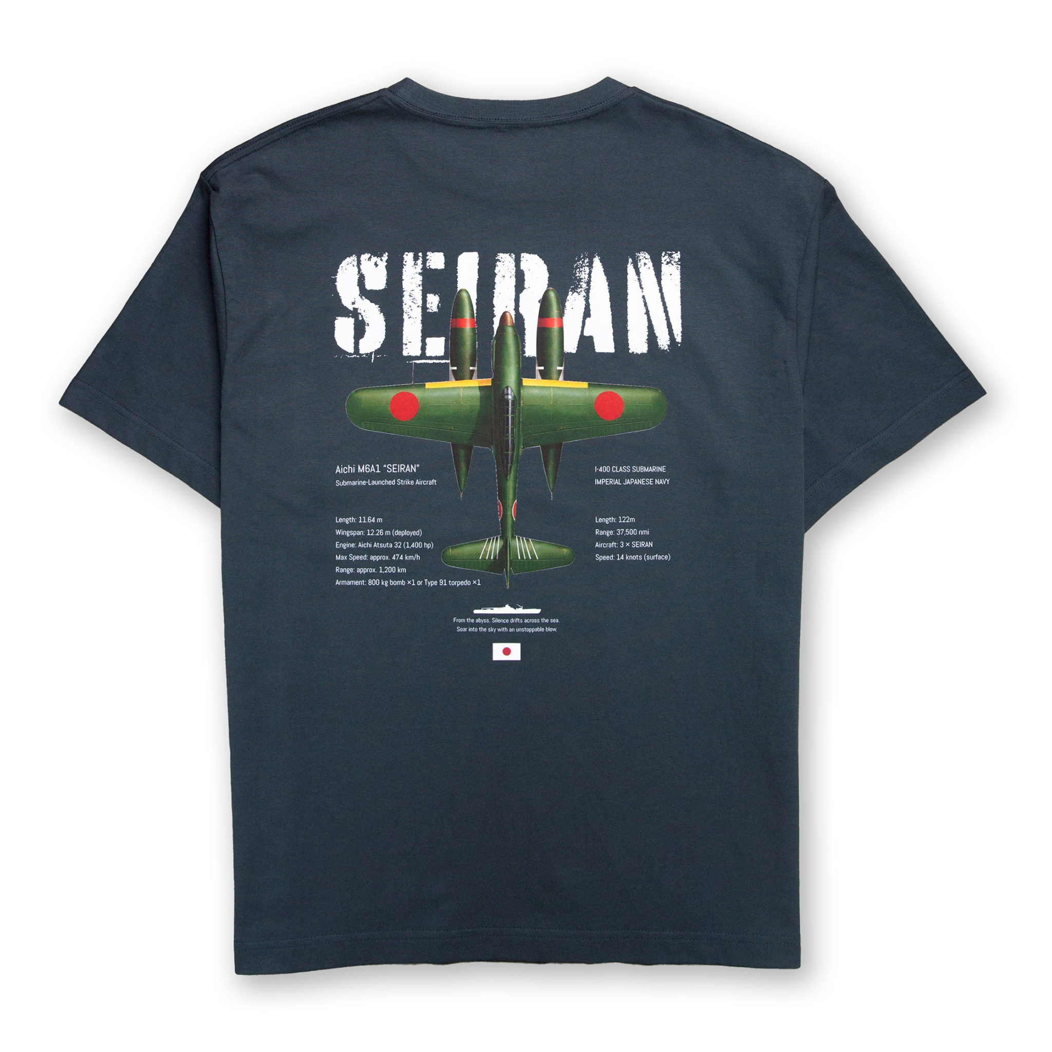 晴嵐 TEE [GREEN]