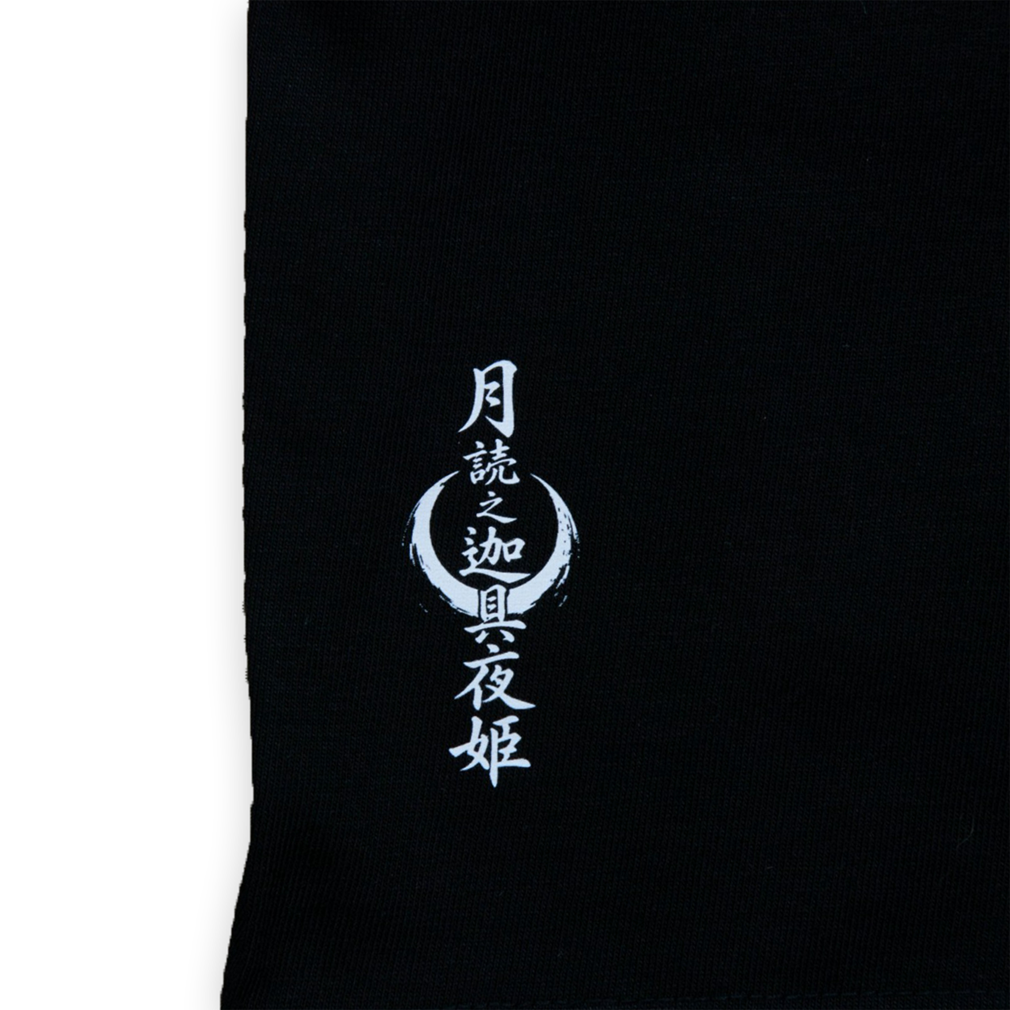 月読之迦具夜姫 TEE #2 [BLACK]