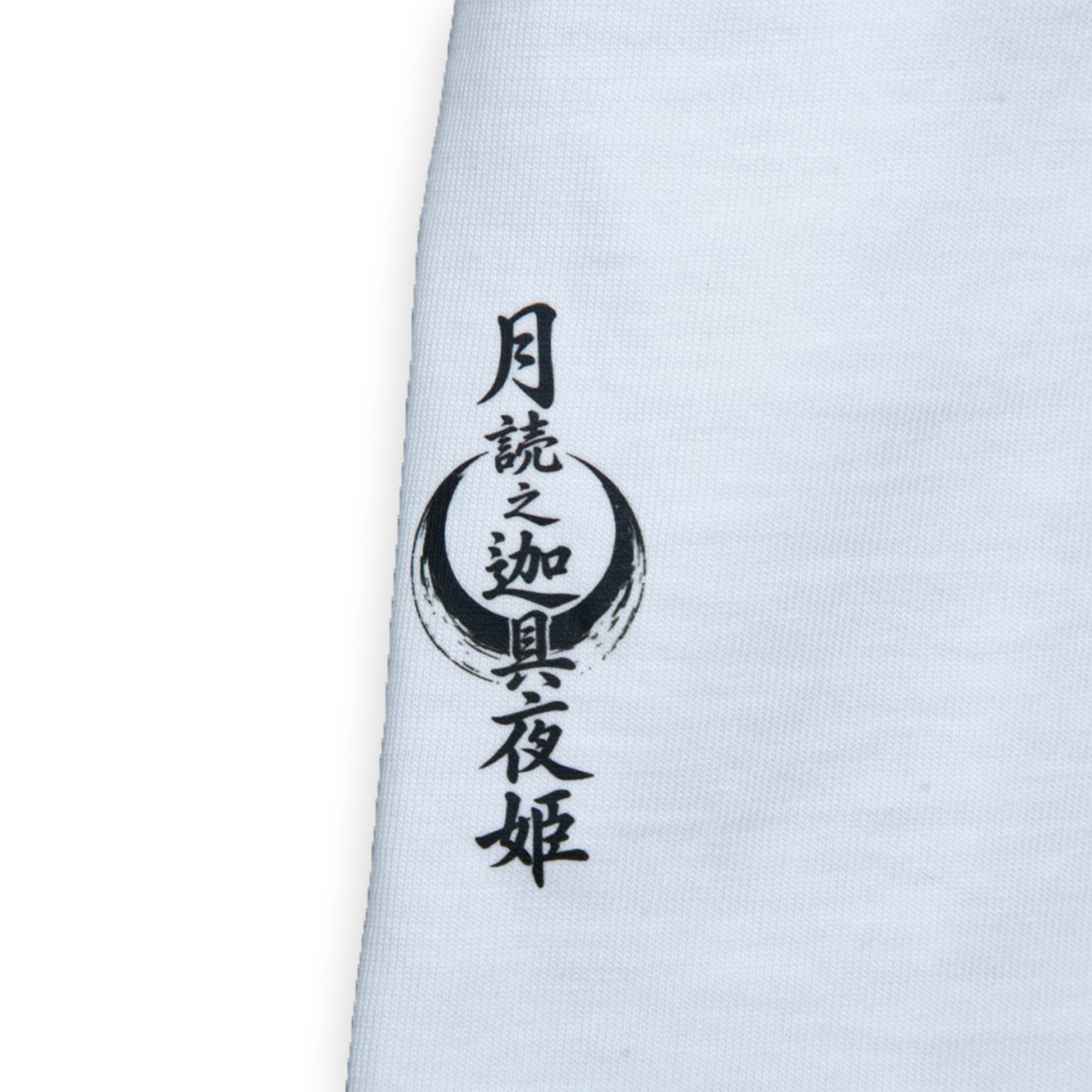 月読之迦具夜姫 TEE #2 [WHITE]