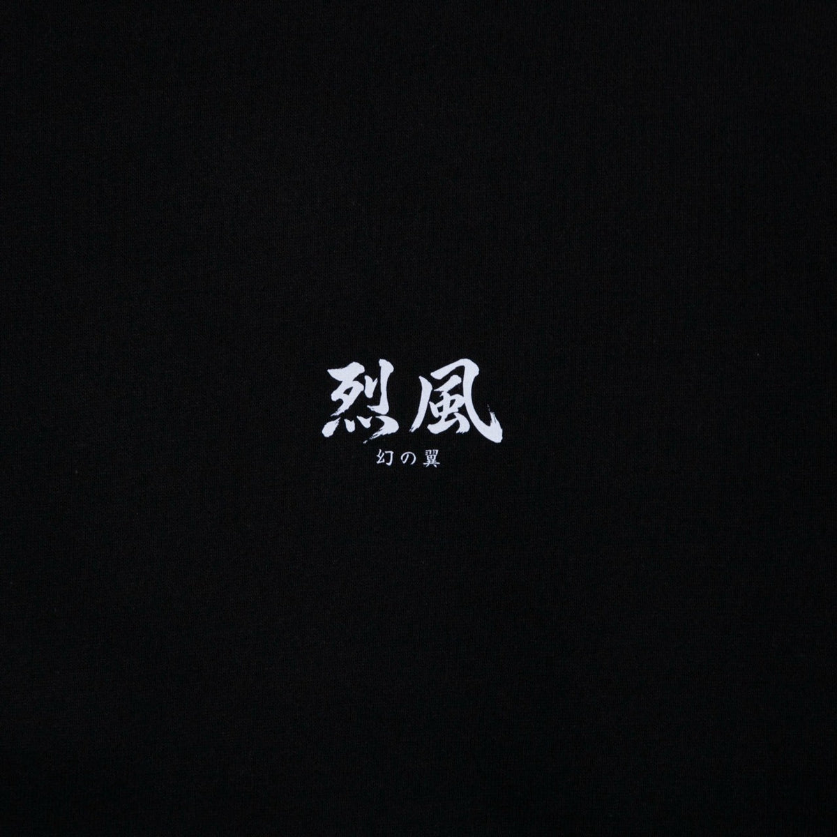 烈風 CREW NECK [BLACK]