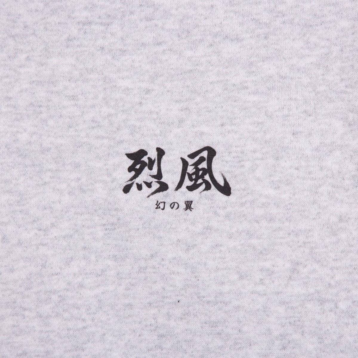 烈風 CREW NECK [ASH]