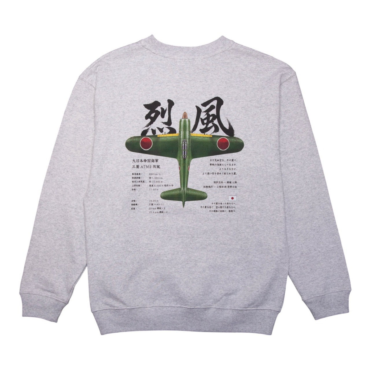 烈風 CREW NECK [ASH]