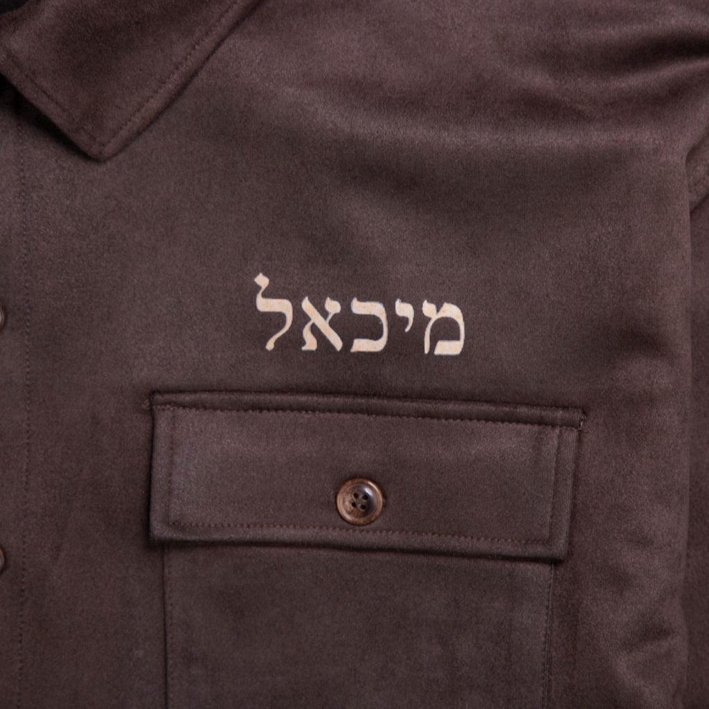 Michael Shirt [BROWN]