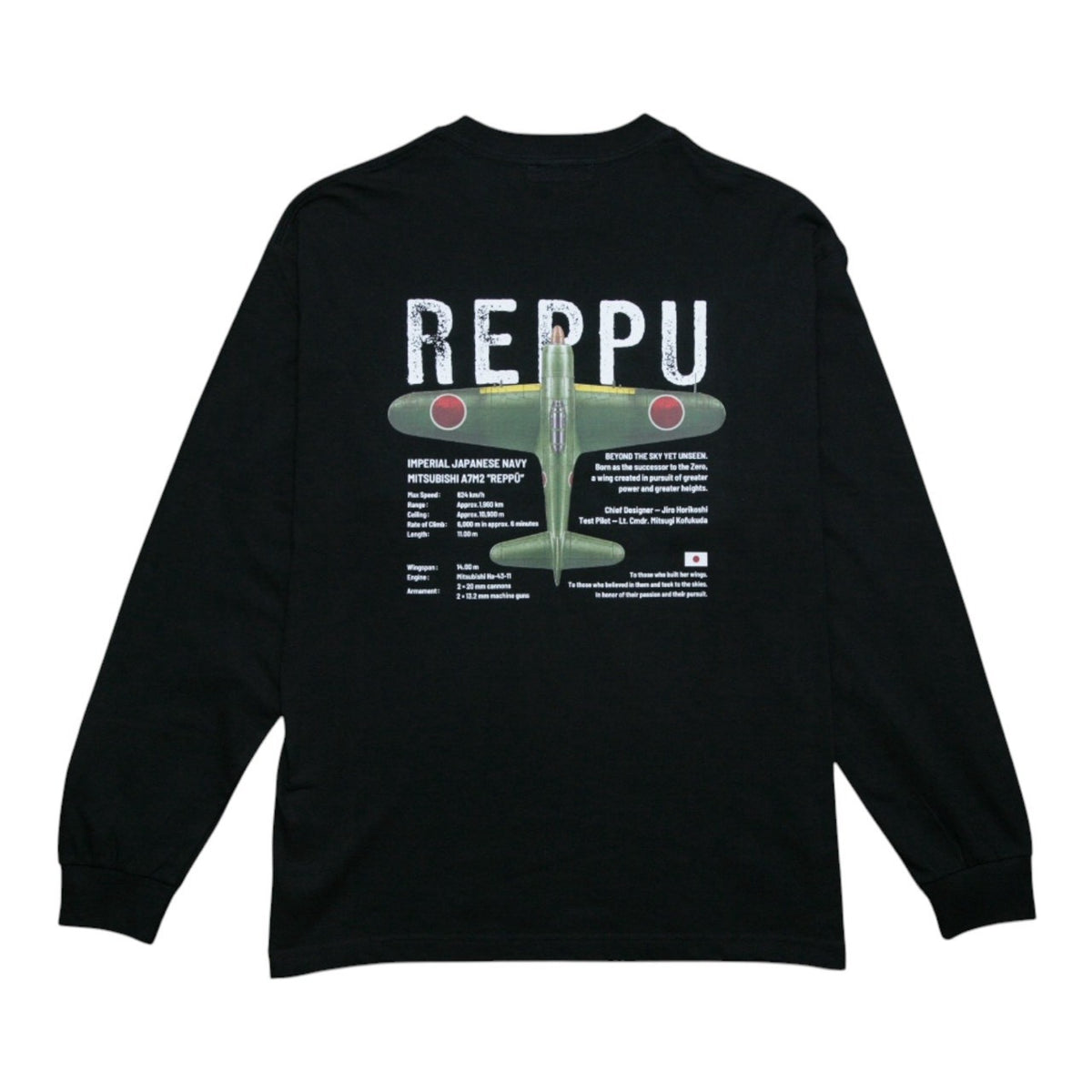 Reppu L/S [BLACK]
