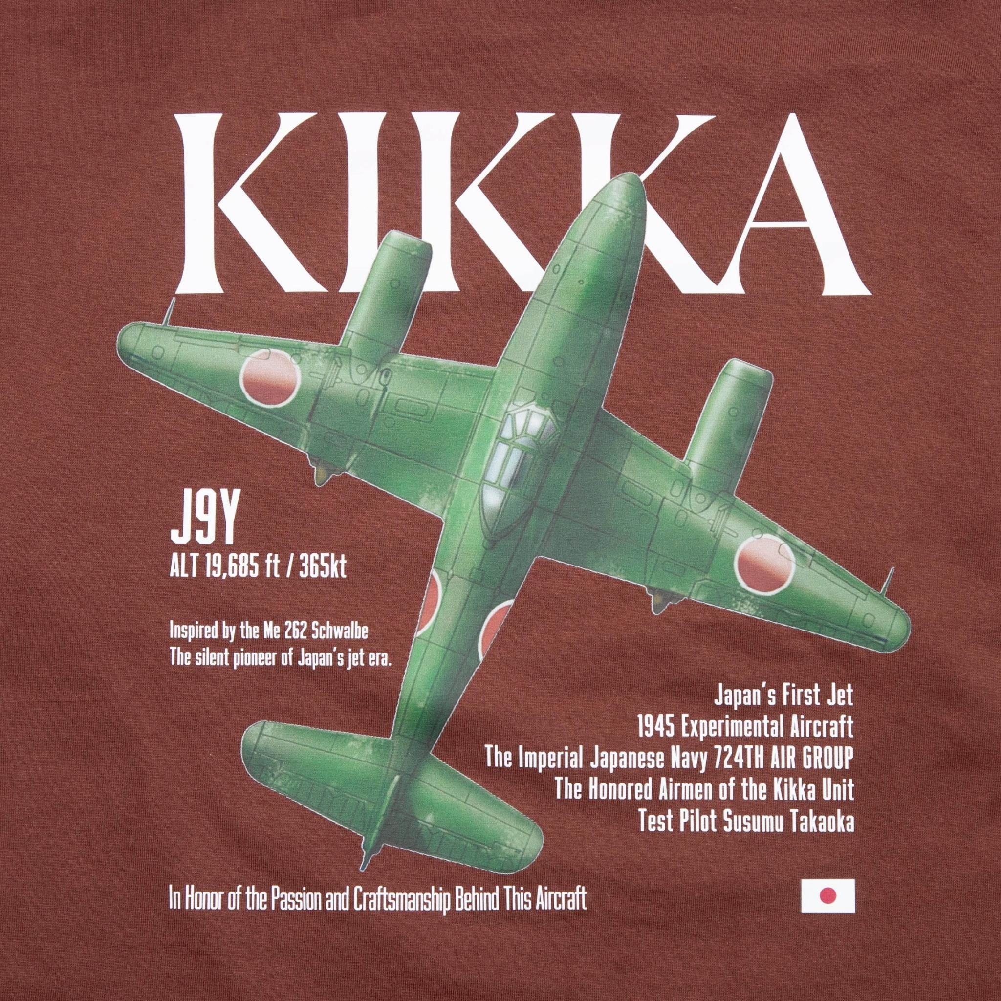 橘花 TEE [BROWN]