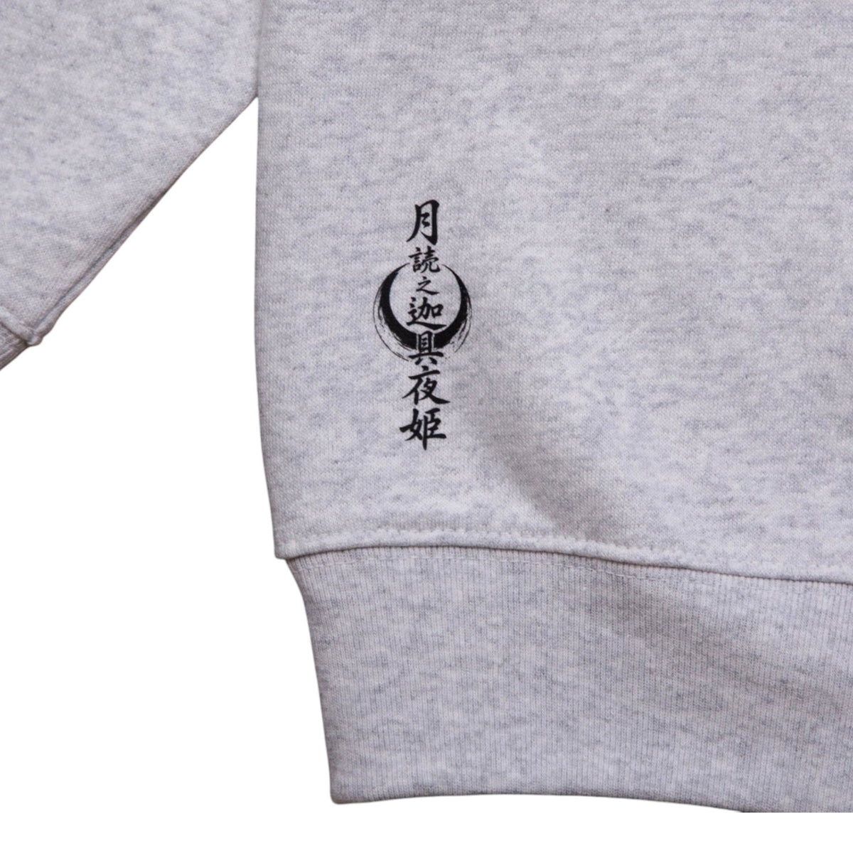 月読之加具夜姫 CREW NECK #2 [ASH]