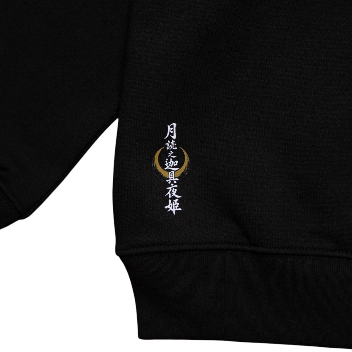 月読之加具夜姫 CREW NECK [BLACK]