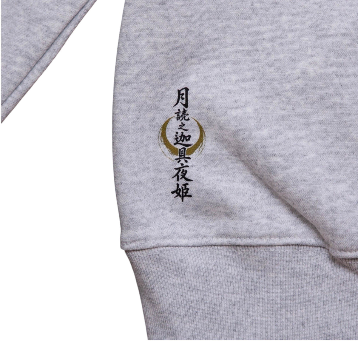 月読之加具夜姫 CREW NECK [ASH]