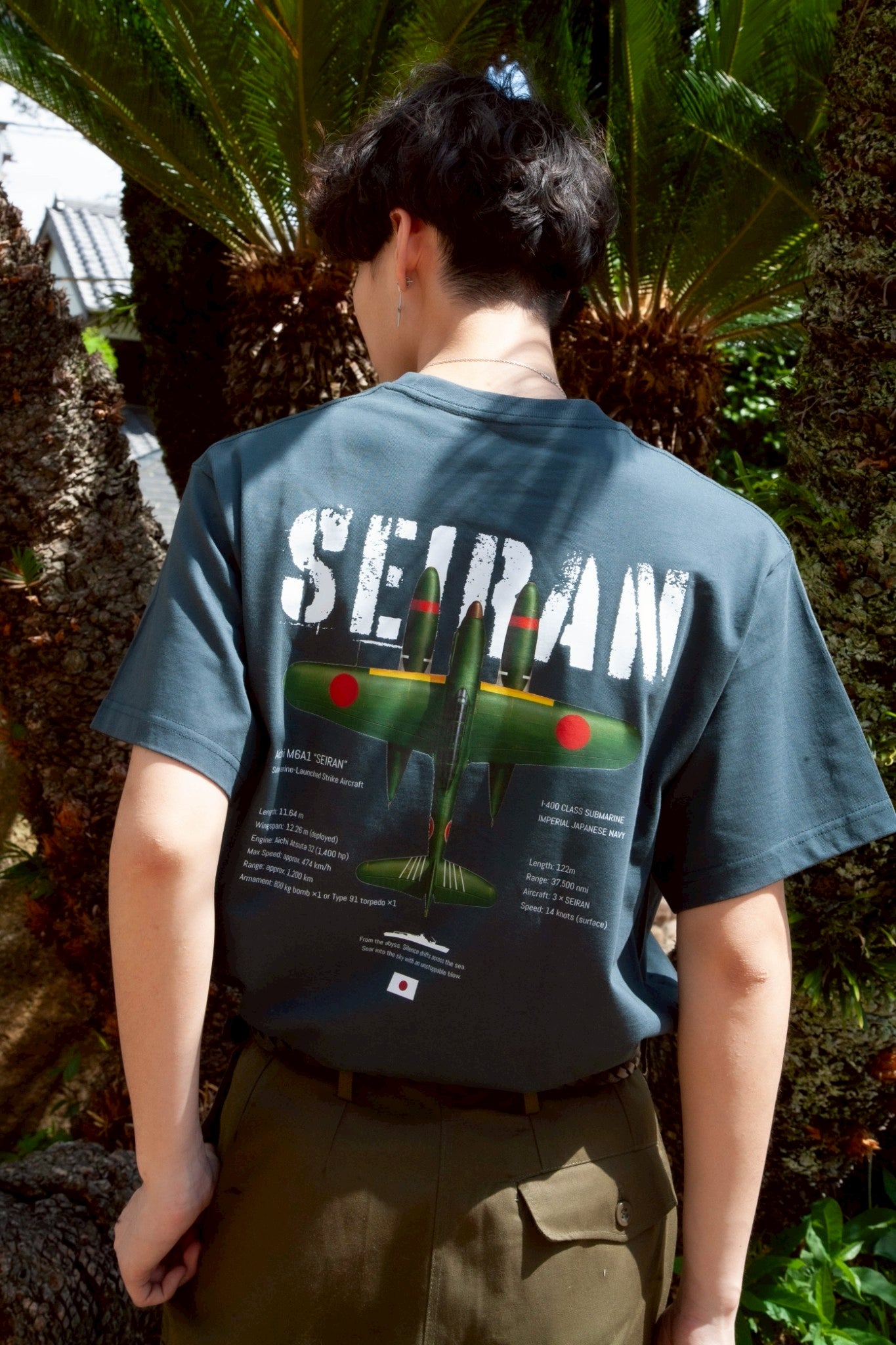 晴嵐 TEE [GREEN]