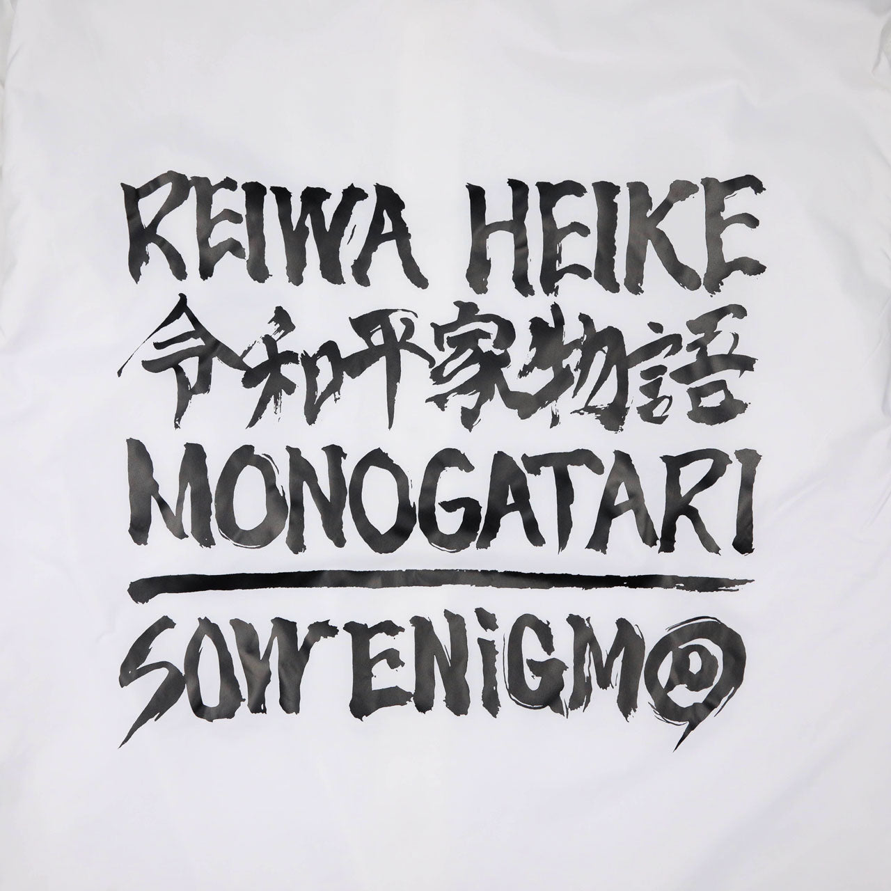 令和平家物語　COACH JACKET  【３color】