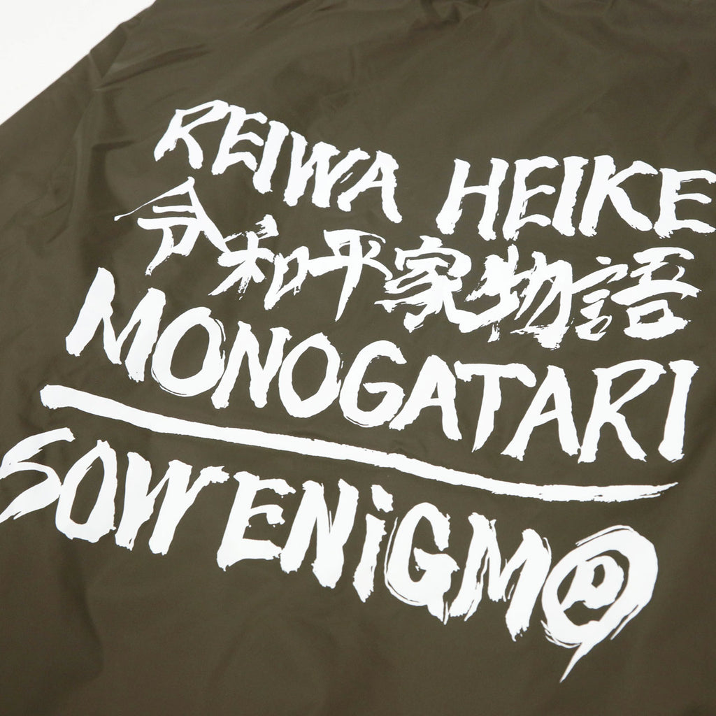 令和平家物語　COACH JACKET  【３color】